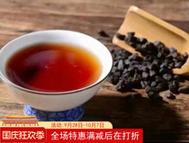 Yunnan Puer cooked tea glutinous fragrant broken silver ancient tree tea fossil old tea head Menghai aged bulk tea fine