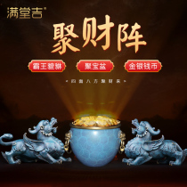Gathering wealth array pure copper Palace Cylinder cornucopia decoration lucky Pixiu living room wine cabinet Feng Shui decoration crafts