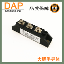 Anti-reverse diode 70A Photovoltaic bus anti-reverse rectifier diode MDA70-16 MDA70A1600V