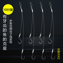 Anti-bite wire anti-winding ronon fish hooks Iseni with barb finished steel wire double crochet fishing red Chang white fish hook