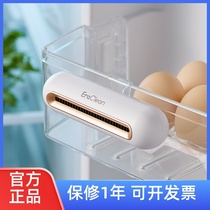 Xiaomi EraClean refrigerator deodorizer ozone-germicidal deodorant removes peculiar smell air purifiers to keep the household