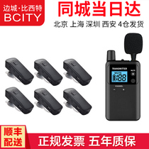 Bixit interpreter one-to-many explanation system headset tour guide lead group government and enterprise conference factory visit reception teaching training speaker wireless interpreter set