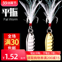 Ping Zhenliang Bright Sheet Horse Mouth Stream Bright Sheet Makou Red Eyes Army Fish Flat Town Teething Road Sub blood trough Three hooks 3-20 grams