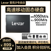 Lexar Solid State Portable Hard Drive 1T SL100 Pro USB3 1 Gen2 High Speed Type-C Mini pssd Portable SSD Encryption
