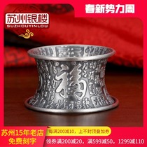 Suzhou silver-building foot silver 999 silver tea totea leakage partner retro Chinese style Baifu Pure Handmade Tea Racks