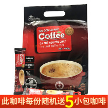 Vietnam Saigon coffee original three-in-one instant charcoal coffee powder refreshing and drinking bag strip