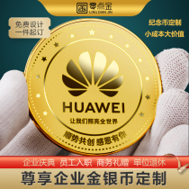 Copper coin custom badge commemorative coin badge custom-made brooch logo medal custom-made gold-plated silver plate ornaments gift