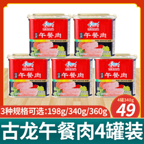 Xiamen Gulong luncheon meat 198g 340g * 3 high quality ready-to-eat pork ham breakfast sandwich hot pot