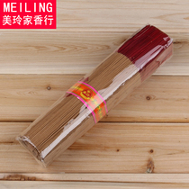 Meiling Home Natural Upscale Old Mountain Sandalwood Sandalwood Fragrant Bamboo Sign Incense and Pray For Fuming Indoor Fragrant Smoked Spice Lion Roar Sandalwood
