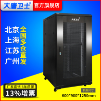 Datang Guardian G36922 Network server cabinet 1 2m22U high 24U standard 19 inch rack