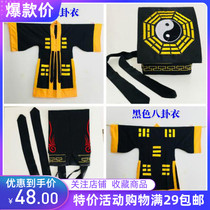 Taoist supplies Taoist clothing Vestments Taoist clothing Taoist Robes Taoist Clothing Bagua clothing Tai Chi Bagua Sutra Clothing