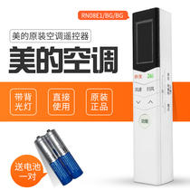 Midea RN08E1 BG 08A CA1 KFR-26 35GW WCBD3 accessories universal air conditioning remote control board