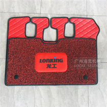 Longgong excavator foot pad 60 80 220 225 foot pad cab foot pad Net red double layer wear resistant floor glue