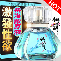 Pheromones Mens Perfume Male Hormones Flirting Fun Seduction Desire Excitement Pheromone Dating Couple Supplies