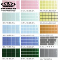 Nordic Colored Bread Brick 300X600 Kitchen Toilet Bright Matt Wall Brick Macaron Pure Plaid Tiles