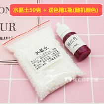 Crystal soil transparent particles become soft and cold when hot. Liquid glass crystal mud turning mold fast hand diy material