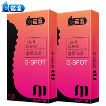 Name Stream 49mm Particles Tight Trumpet Slim slim condom with Spurs Tooth G Point Spice Condom Male cover set