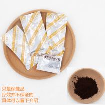 ) Japan Aureo gold black yeast 6ml lingzhi spore powder hamster health products Nutritional Skin Tumor