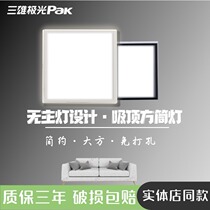 Sanxiong Aurora Yuefang LED surface mounted downlight Nordic simple balcony ceiling living room without main light design Macaron