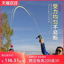 Demon Hunter Carbon Super Soft UL Makou Rod Straight Handle Guns Set Water Drop Wheel Rod Fishing Rod Fishing Rod