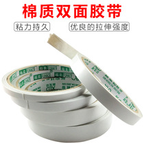 Strong large medium and small double-sided tape Strong ultra-thin fixed sponge strong adhesive two-sided adhesive tape for office stationery