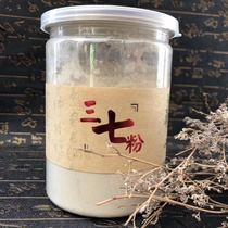 Northeast Changbai Mountain Panax notoginseng powder without adding fine special powder canned 250g Tianqi powder