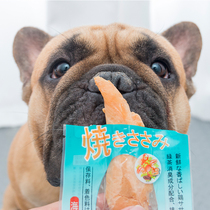 Japanese Dogman electric stove grilled chicken dog wet food dog snack smoked grilled chicken breast slice pet canned dog snack