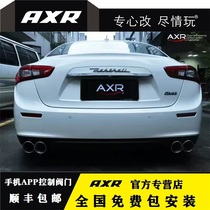Maserati ghibli ghibli modified AXR exhaust pipe sports car sound wave intelligent valve
