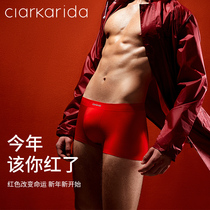 Clarkarida is a tiger mans red panties mens box of boxed goods