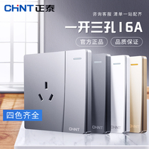 Zhengtai 16a air-conditioned socket panel with switch house with a three-hole high power electric water heater 16am for 3