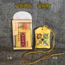Diamond Pestle Protect Foe Bags Fuhui Growth Pray For Blessing and Golden Sacks Green Foe Bags of Fragrant Bags Charm bag Fetal Hair Pendant