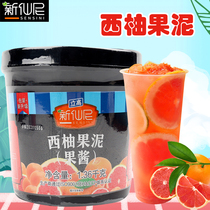 New Senesi grapefruit puree 1 36kg full cup of red grapefruit with fruit meat concentrated juice Super grapefruit raw material