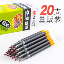 Morning Light G-5 press refill replacement refill K35 Press Unisex refill 0 5mm black blue red water refill gp1008 pressable quick-drying carbon refill spring bullet office supplies