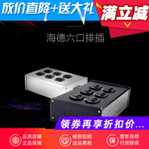 Copper Colour Bronze Color HE Series 6 Mouth Beryllium Alloy Beauty Mark Row Inserts Sound Socket HIFI Hair Burning Grade