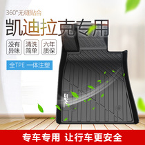 Car Foot Pad 2017 Cadillac CT6 XTS XT5 ATSL special car full TPE car mat