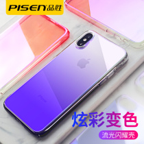 Pint Win Apple X Cell Phone Shell Brief Lukewarm Wind Xsmax Ultra Slim Silicone Full Package Anti-Fall 7plus Light Thin 7p Personality Creative Xr Gradient 8p Shake Sound Same Net Red Apple 8 Transparent Cell Phone Cover