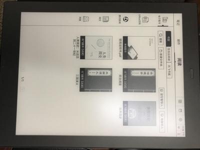 科大讯飞智能办公本怎么样质量烂不烂?质量被曝光了?