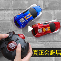 Oversized remote control car toy boy drift four-wheel drive climbing wall car rechargeable racing car wall suction childrens toys 7-10