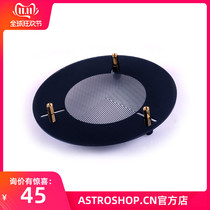 Enhanced astronomical telescope deep space shooting focus fish bone plate Xingye shooting Rice character focus fish bone plate