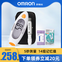 Omron HEA-232 Blood Sugar Gauge Home Blood Glucose Tester Intelligent Automatic Measurement Diabetes Detector