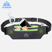 Onitier outdoor multifunctional sports running bag men and women running arm bag personal phone bag mountaineering marathon race