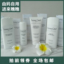 Leonor Greyl LG honey bamboo seed propolis seaweed water spray shampoo 120 200ml