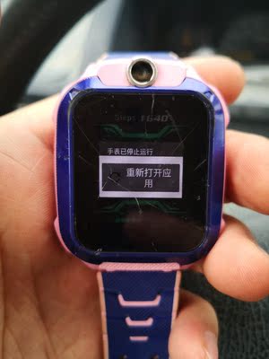 调查心得阿巴町儿童电话手表V1怎么样，好像评价不是很好？真的好用