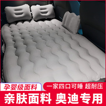 FAW Audi A6L car inflatable mattress rear car thickened version of the travel bed rear seat sleeping artifact special