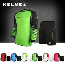 KELME Kalmi group to buy soccer long sleeve goalkeeper suit goalkeeper to goalkeeper race training K15Z209