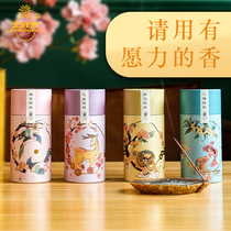 Jin Wangli line incense fortune peach blossom popularity Wangwang fragrant sandalwood incense home indoor bedroom aromatherapy incense incense