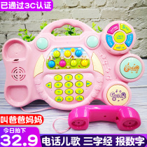 Baby Phone Opportunities Call Mom and Dad Baby Child Early Childhood Education Puzzle Male Girl Toys 06 months 1 1-2 years old