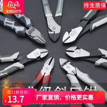 Fukuoka oblique pliers imported from Japan Industrial-grade labor-saving steel wire piece offset pliers for electrician mini 6-inch 7-inch