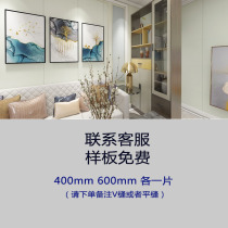 Hundred embroidery house bamboo fiber integrated wall panel ceiling sample free shipping link