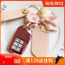 Applicable to Honda car key case Accord tenth generation Civic Jade XRV Crown Road CRV shell pie buckle for men and women